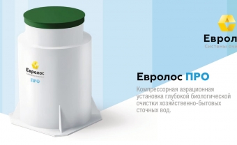евролос про. преимущества в Иваново